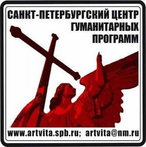 Союз художников россии логотип вектор